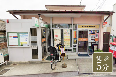 東大阪西堤郵便局